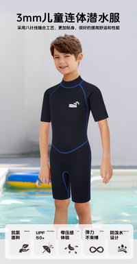 VERSUSME3MM加厚儿童潜水服连体潜水衣男女大童冬季冲浪游泳保温1