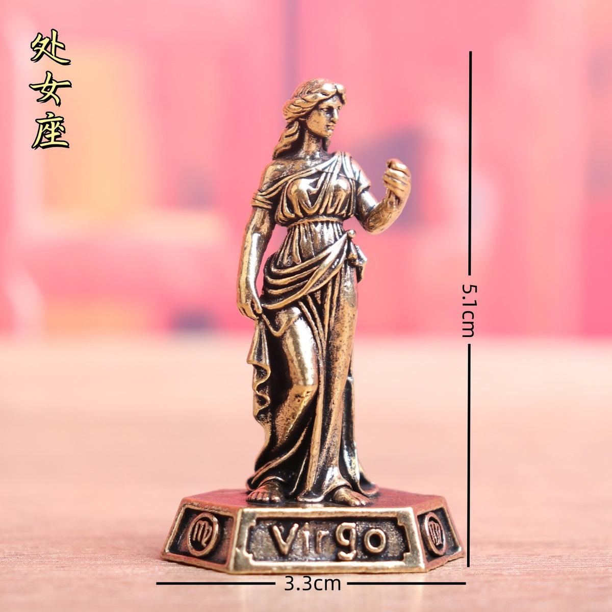 Virgo