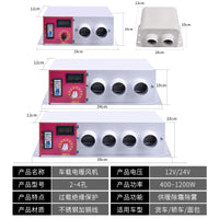 车载暖风机12v24V汽车货车用取暖器制热挖机电暖风速热除霜加热器.