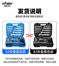 Socket Wrench Tool Combination Set for Auto Repair and Spark Plug Removal