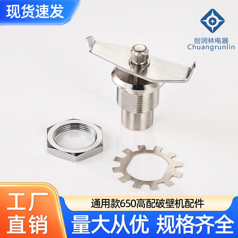 Blender Blade Replacement for Hamilton Beach 650 Smoothie Blender
