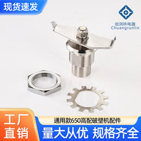 Blender Blade Replacement for Hamilton Beach 650 Smoothie Blender