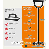 可零售跨境热销园艺工具厨房垃圾压缩机多功能金属手动压垃圾桶