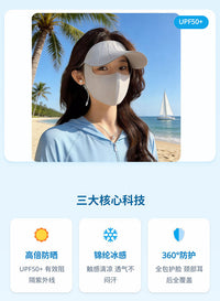 夏季防晒面罩带帽檐一体护颈骑行脸基尼遮阳防紫外线冰丝防晒口罩