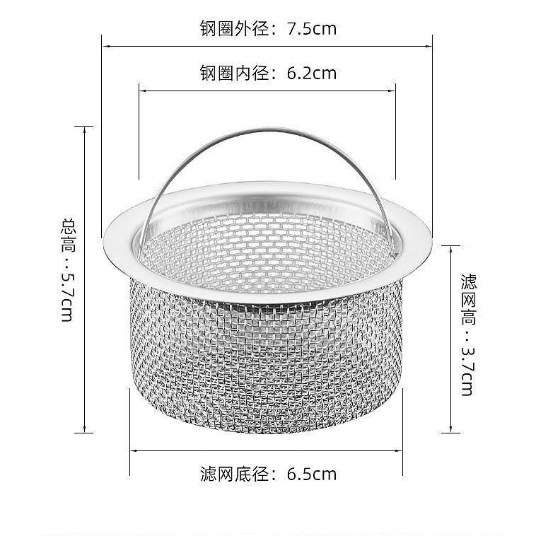 Sink Strainer Basket