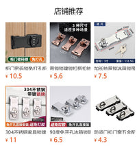 免打孔衣柜密码锁抽屉冰箱锁安全锁防盗双开柜锁文件柜推拉门锁具