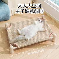 猫抓板猫咪窝一体耐磨耐抓不掉屑宠物行军床四季通用狗床跨境批发