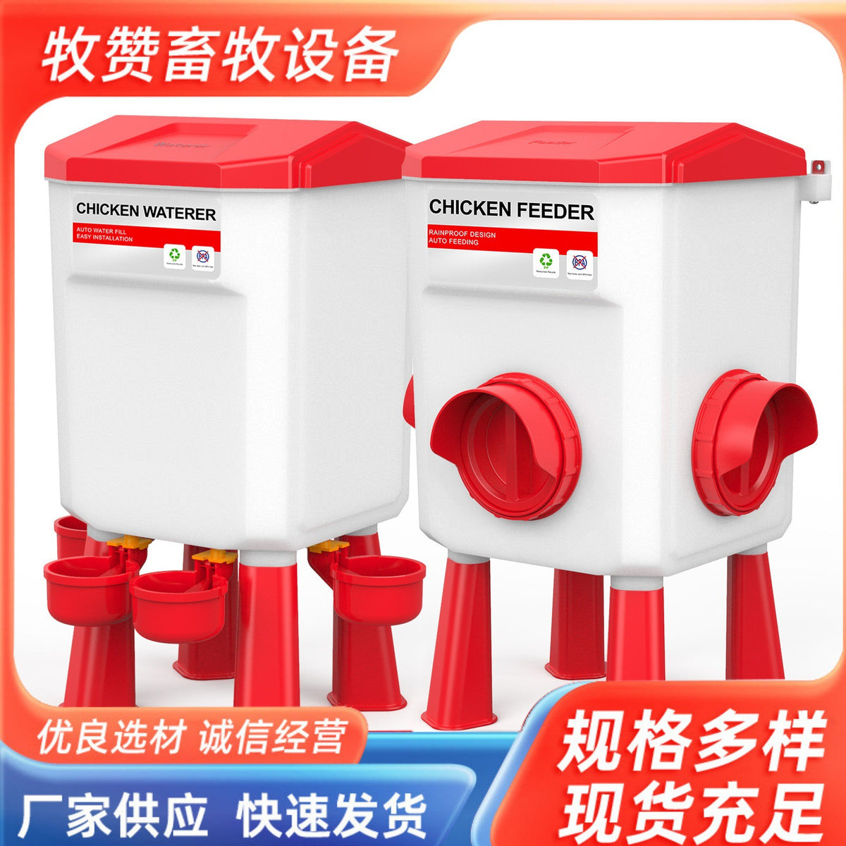 Poultry Automatic Waterer for Chickens Ducks Geese Hanging Gravity Feeder