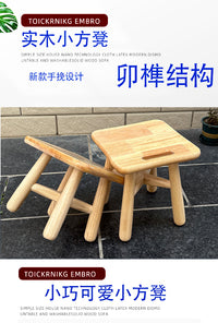 实木小凳子儿童宝宝矮凳换鞋凳家用客厅木质方凳登幼儿园板凳学生
