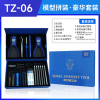 司特力2026新年高达模型拼装套装水口钳新手素组工具108超薄剪钳