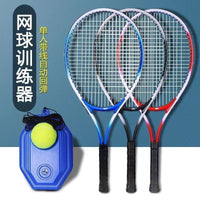 Tennis Trainer Racket for Beginners with Rebound Rope, Adult Solo Practice Set