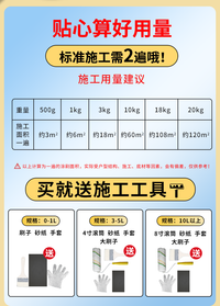 外墙乳胶漆防水防晒水泥墙面户外彩色涂鸦专用油漆家用自刷涂料