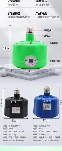 宠物暖风机保温灯养殖芦丁鸡取暖器蜜袋鼯鹦鹉小鸡育雏温控加热灯