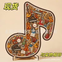 跨境新品Musical Note Jigsaw Puzzle音符乐器拼图木质工艺品摆件