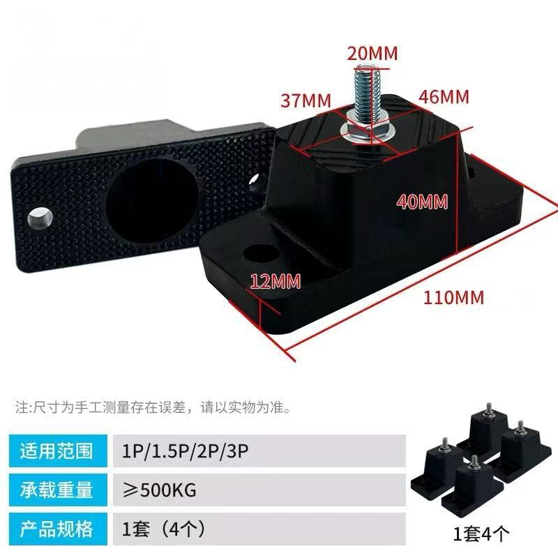 4CM High Base