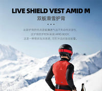 阿托米克ATOMIC AMID LITE男士双板滑雪护背贴合身型保护脊柱安全