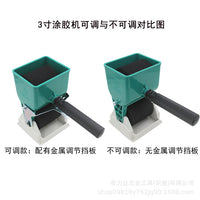 手动涂胶机小型纸箱滚胶机滚筒式刷胶机上胶机涂胶器滚胶刷