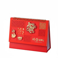 Horse Year Calendar, Chinese Design, Large Layout, Desktop, Gold Foil, Customizable
