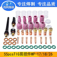 55PCS TIG Welding Torch Accessories Kit for WP17/18/26 with High-Temperature Resistant Glass Cups