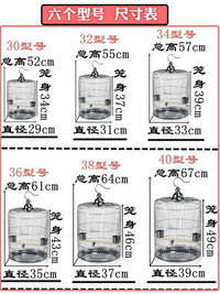 八哥鸟笼不锈钢新款圆形专用洗澡盆鹩哥画 画眉玄凤家用鹦鹉笼子