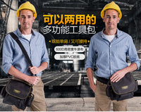 常胜客加厚帆布多功能电工工具包单肩网络监控维修包电信工具腰包