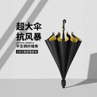 Large Reinforced Rain Umbrella for Three People with Long Handle, Golf Umbrella, Waterproof Cover, Car Storage