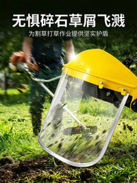切割打磨园林防护面屏高清透明黄顶电焊面罩防尘防飞溅厂家现货