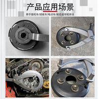Y-Type Motorcycle Scooter Flywheel Clutch Wrench Set, Belt Pulley Removal Tool