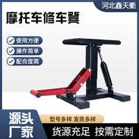现货批发摩托车修车凳液压停车凳保养起车凳摩托车维修升降台