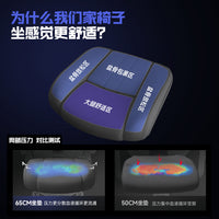 大体重护腰男生电脑椅家用人体工学椅子办公室座椅躺久坐可电竞椅