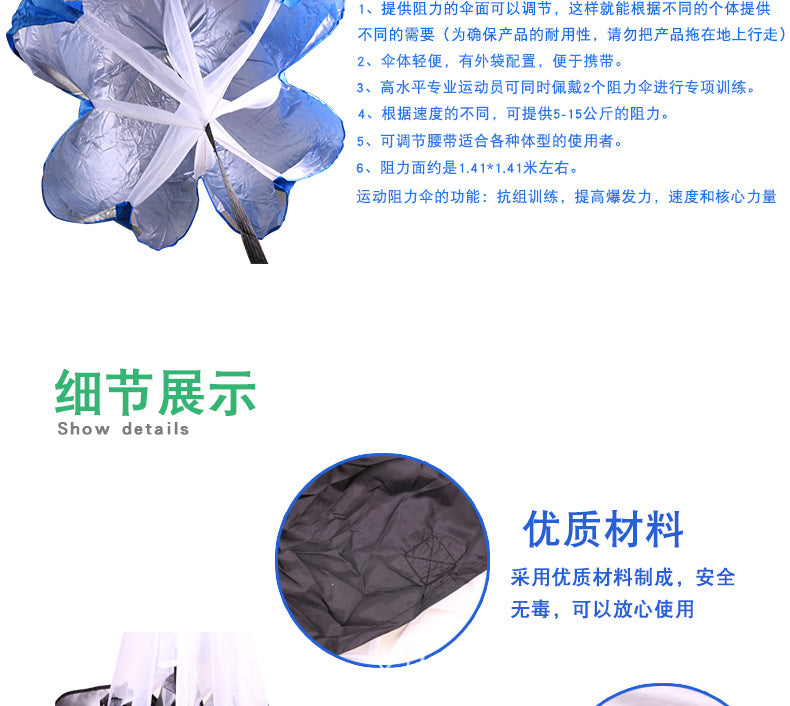 Naili Colored Silver-Coated Football Resistance Parachute for Speed and Power Training