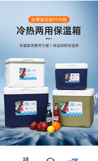 保温箱商用摆摊食品保鲜保冷手提冰桶便捷车载户外露营野餐冷藏箱