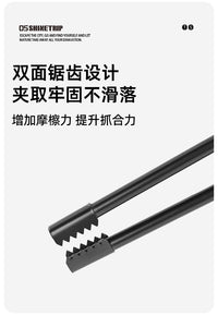 Outdoor 05 Series Fire Tongs with Leather Case, Thickened Steel Tube, Anti-Corrosion and High Temperature Resistant