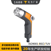 跨境多功能塑料家用水枪批发园林花园浇水浇菜喷水枪园艺浇花水枪