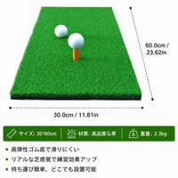 Golf Practice Mat, 30cm, Shot Mat, For Practice, Artificial Turf, Rubber Base, Portable