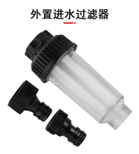 G3/4凯驰高压清洗机 透明螺纹过滤器/接头/过滤网/套装过滤器组件