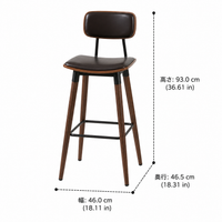 bar stool