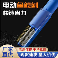 Electric Fish Scale Remover