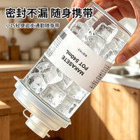日本进口自制冰杯空杯冻冰块水杯咖啡反复使用可冷冻塑料带盖杯子