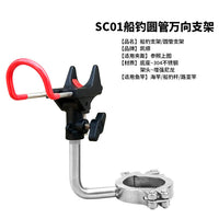 Heavy-Duty Vertical Rail Rod Holder for Boat Fishing Bridge Fishing
