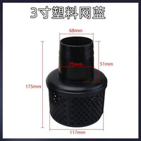 Plastic Water Pipe Filter Basket for Gasoline Engine Water Pump