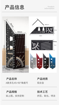 铝合金角度尺直角器洞洞画线器划线尺45度90°度垂直T型规可调