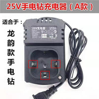Charging Cradle for Makita, Dayi, Dayou, Qimo, Dongcheng, European/British Standard Electric Wrench, Hand Drill, Lithium Battery Charger, US Standard