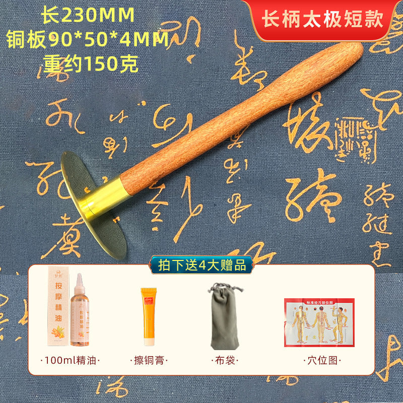 Short / Brass