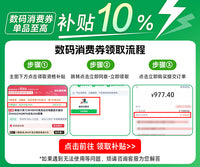 微星27英寸2K200HZ电竞高刷电脑显示器白刃MAG274QRFWE20白色屏幕