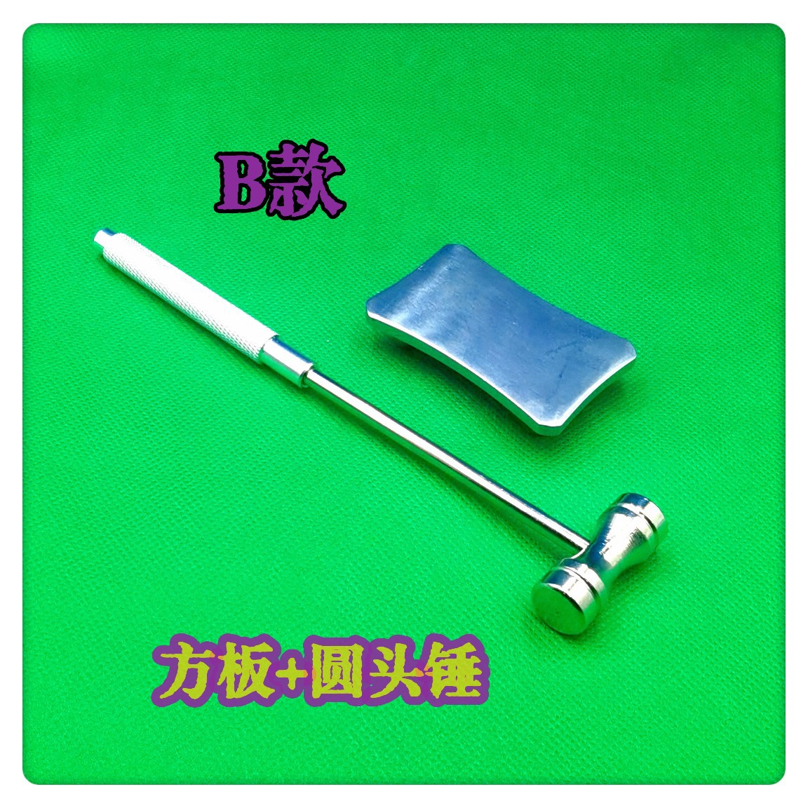 B-round Head Hammer