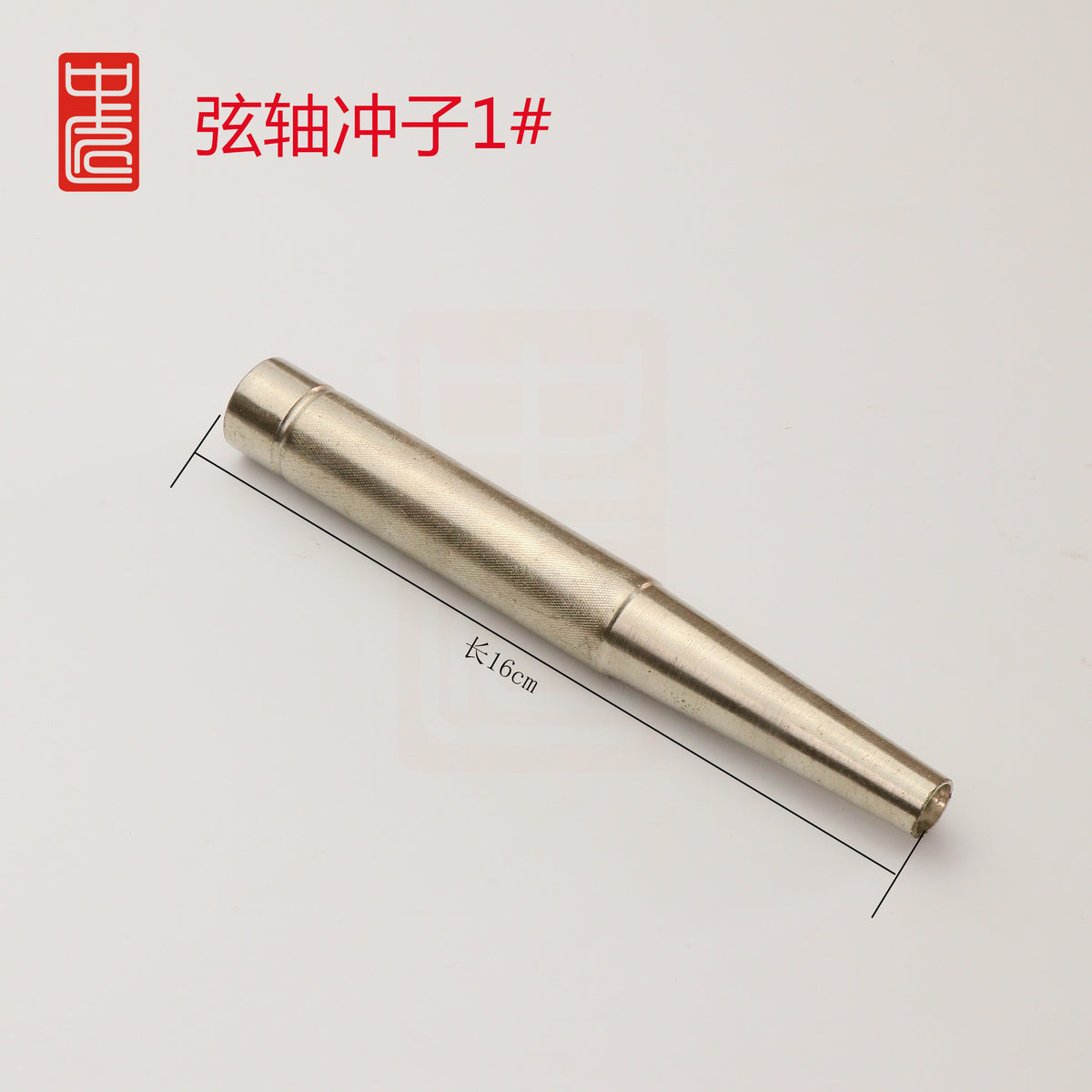 String Pin Punch 1
