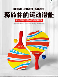 跨境外贸沙滩板球拍户外海边运动用具家庭亲子运动套装木制球拍