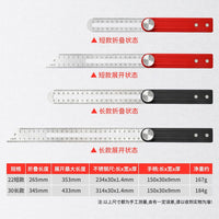 木工活动角尺铝合金划线90度45°尺多功能组合T型斜角尺