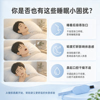 带防下颚打鼾张口颈托固定止鼾打呼噜说梦话睡眠呼吸护颈止鼾带